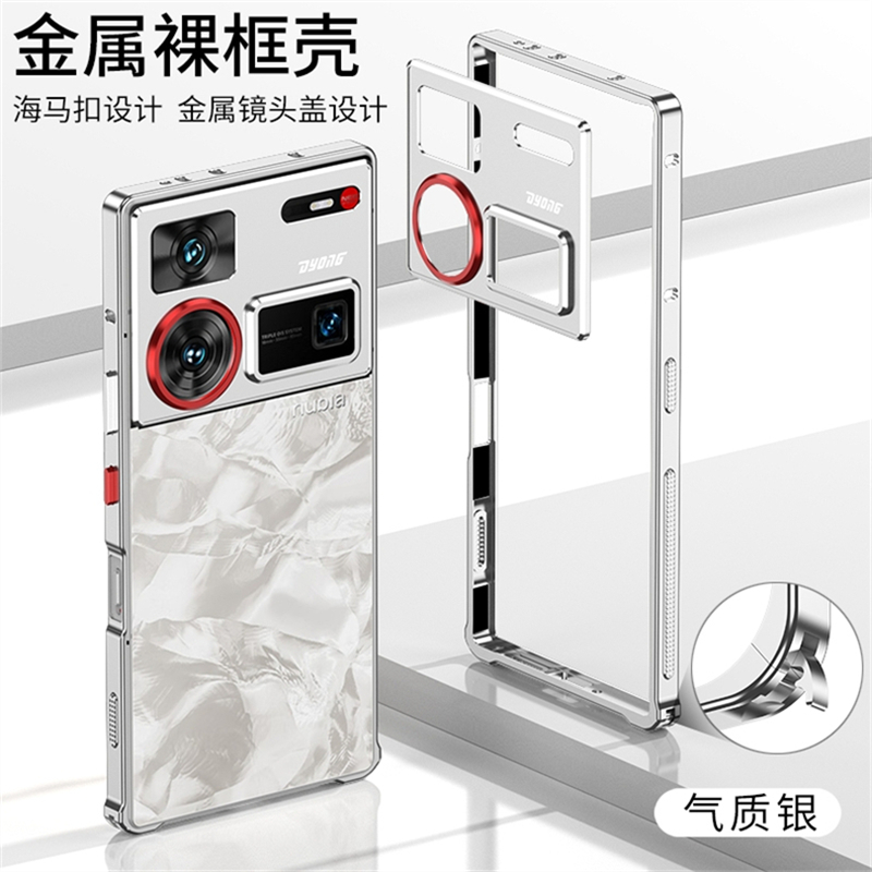 Metal Bumper Aluminum Frame Case - 2026年新型アルミ合金ケース ZTE Nubia Z60 Ultra用 カバー