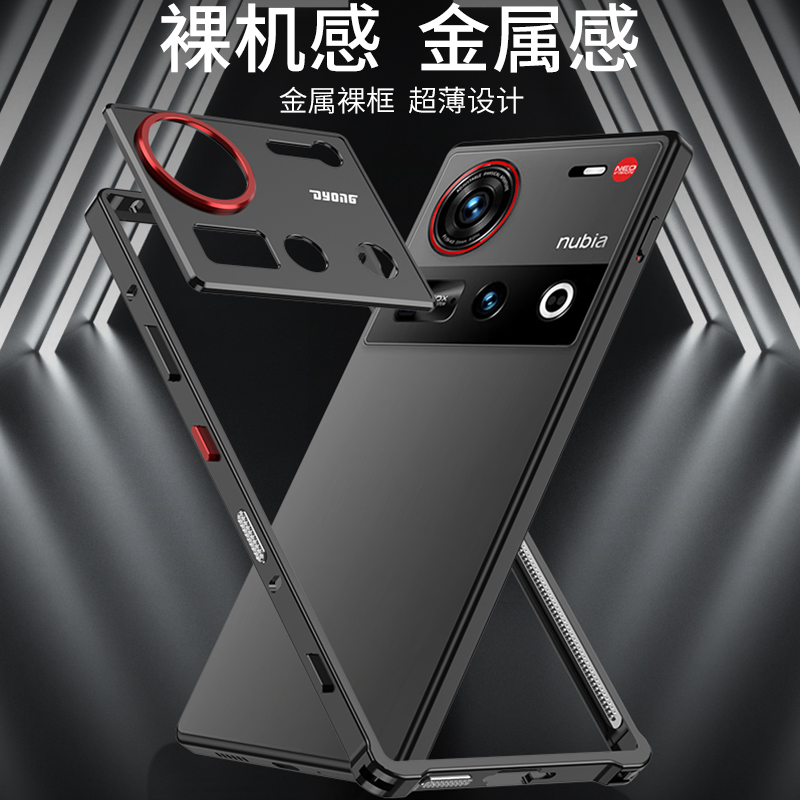 2026年新型アルミ合金ケース ZTE Nubia Z60  - Metal Bumper Aluminum Frame Case のレビューと価格